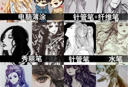 漫画修图,还原经典角色的青春风采
